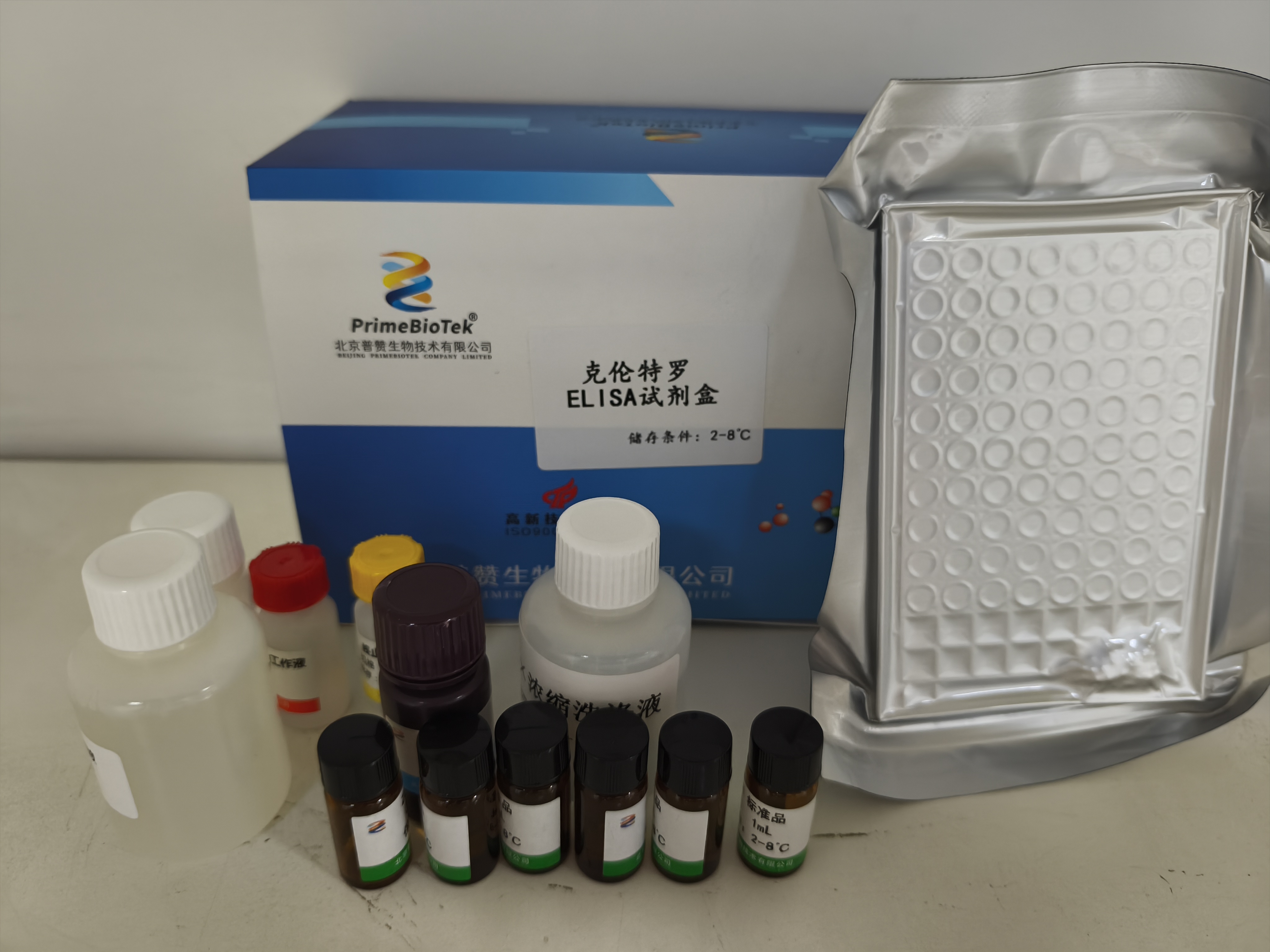 鹽酸克倫特羅檢測試劑盒