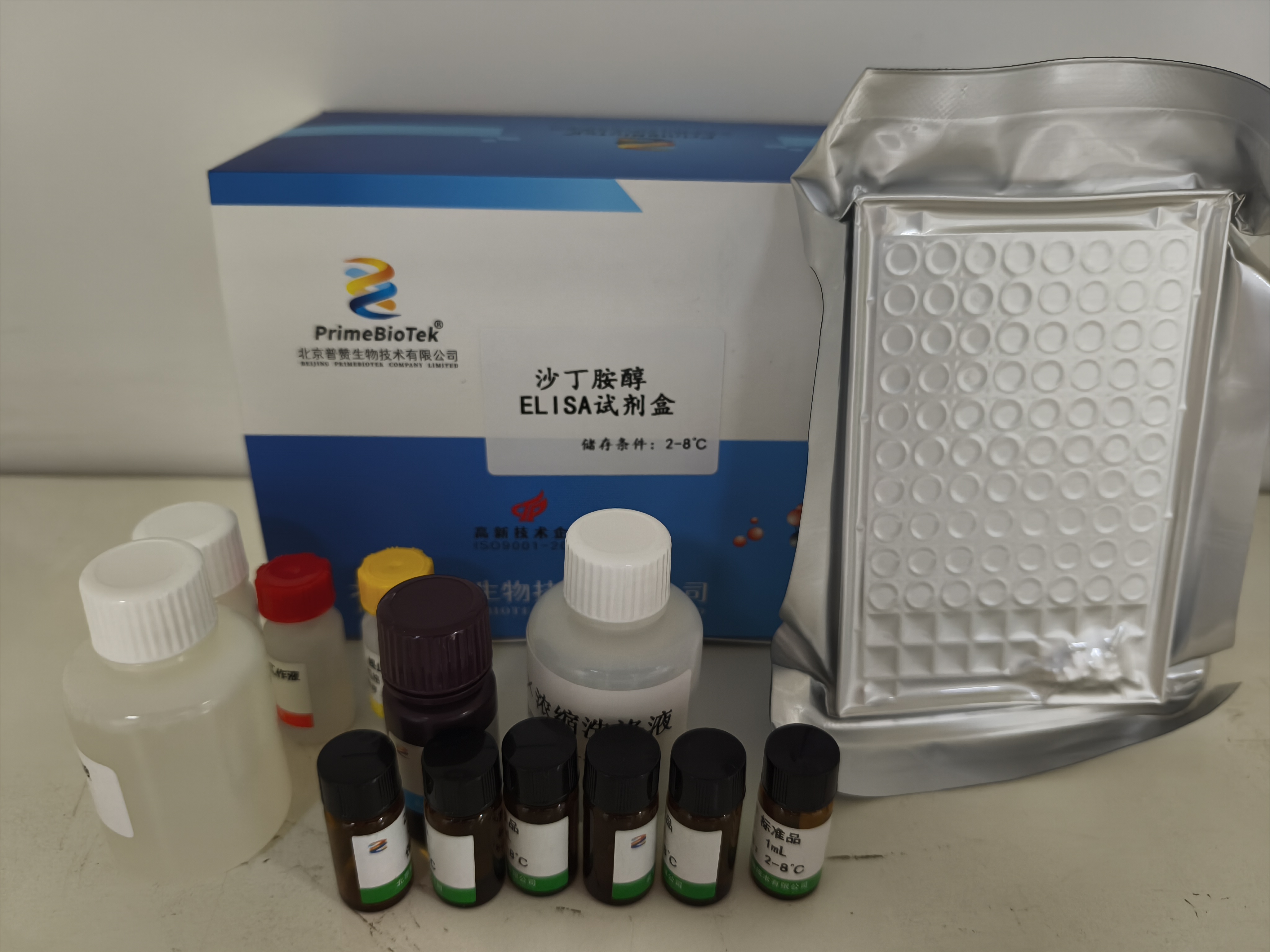 沙（shā）丁胺醇檢測試劑盒