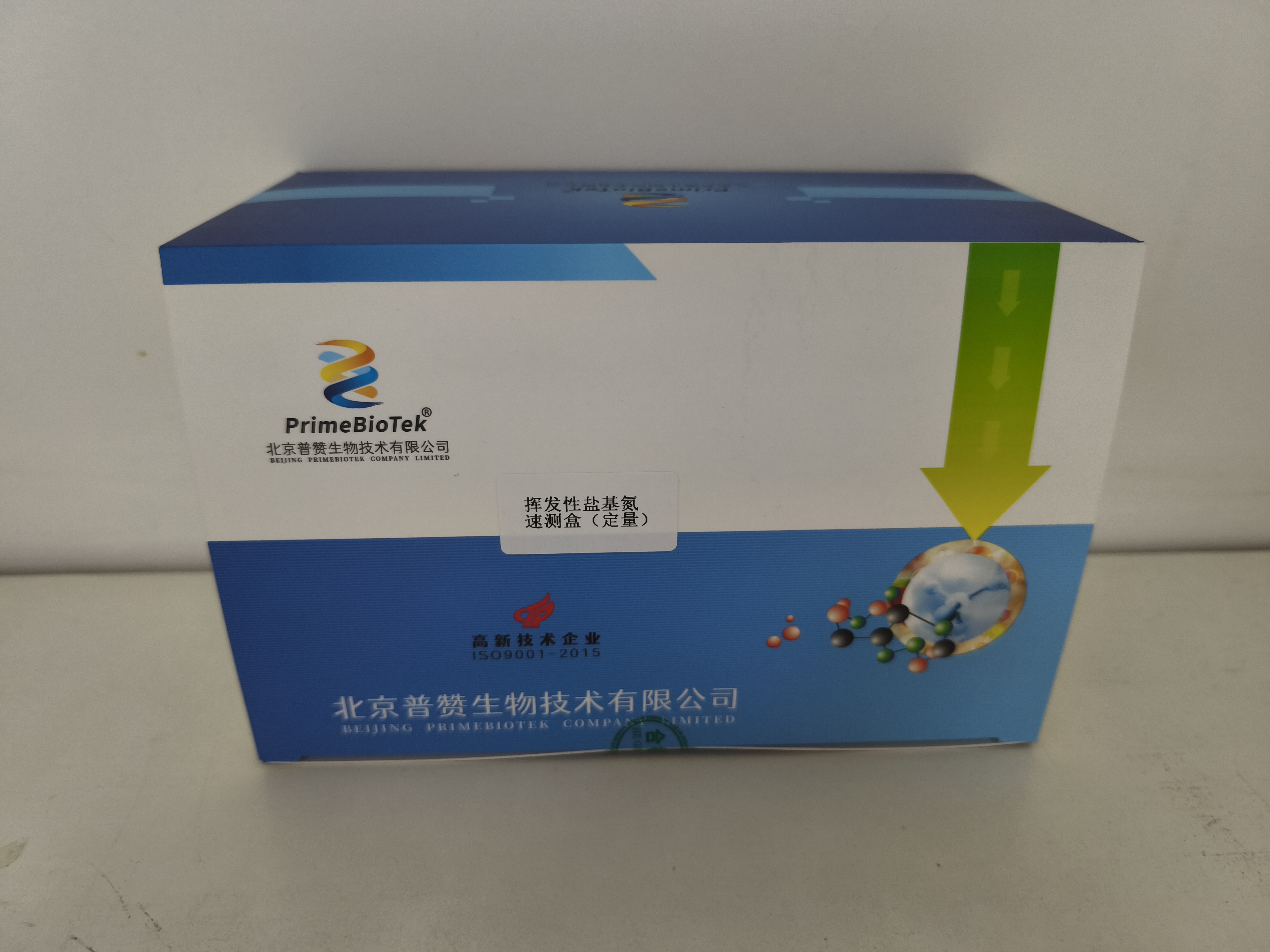揮發性鹽基氮速測盒