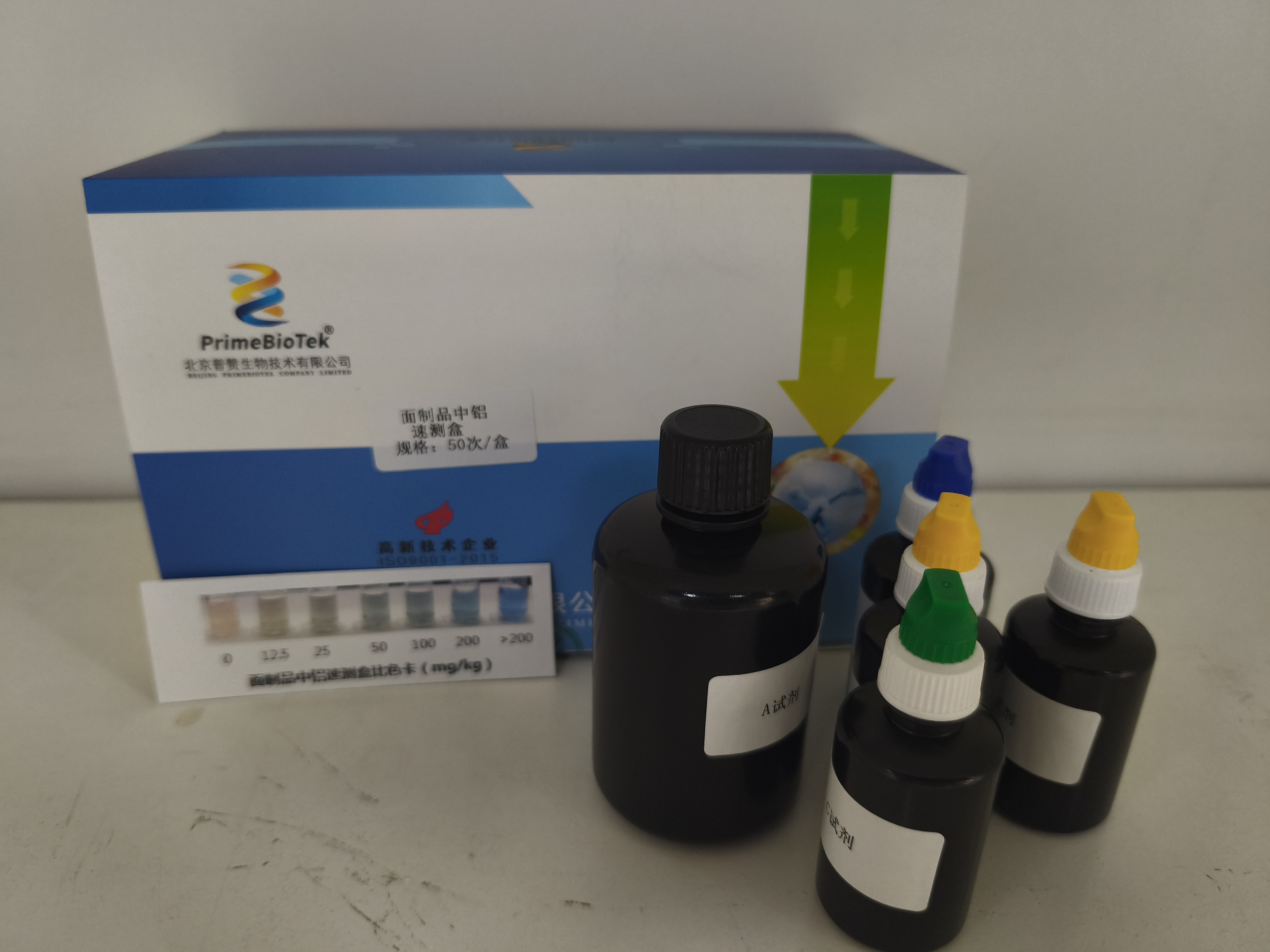 麵製品中鋁速測盒