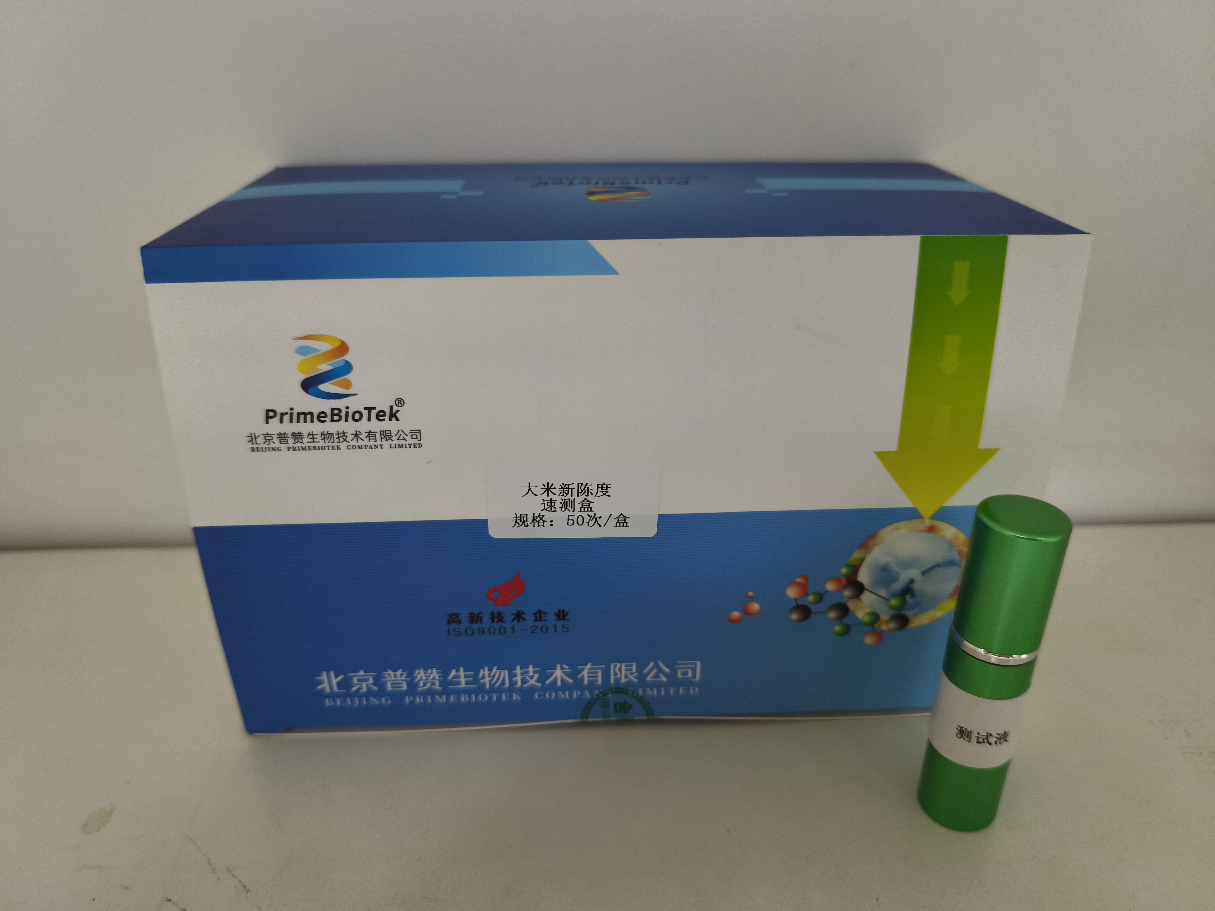大（dà）米新陳度檢測噴（pēn）劑