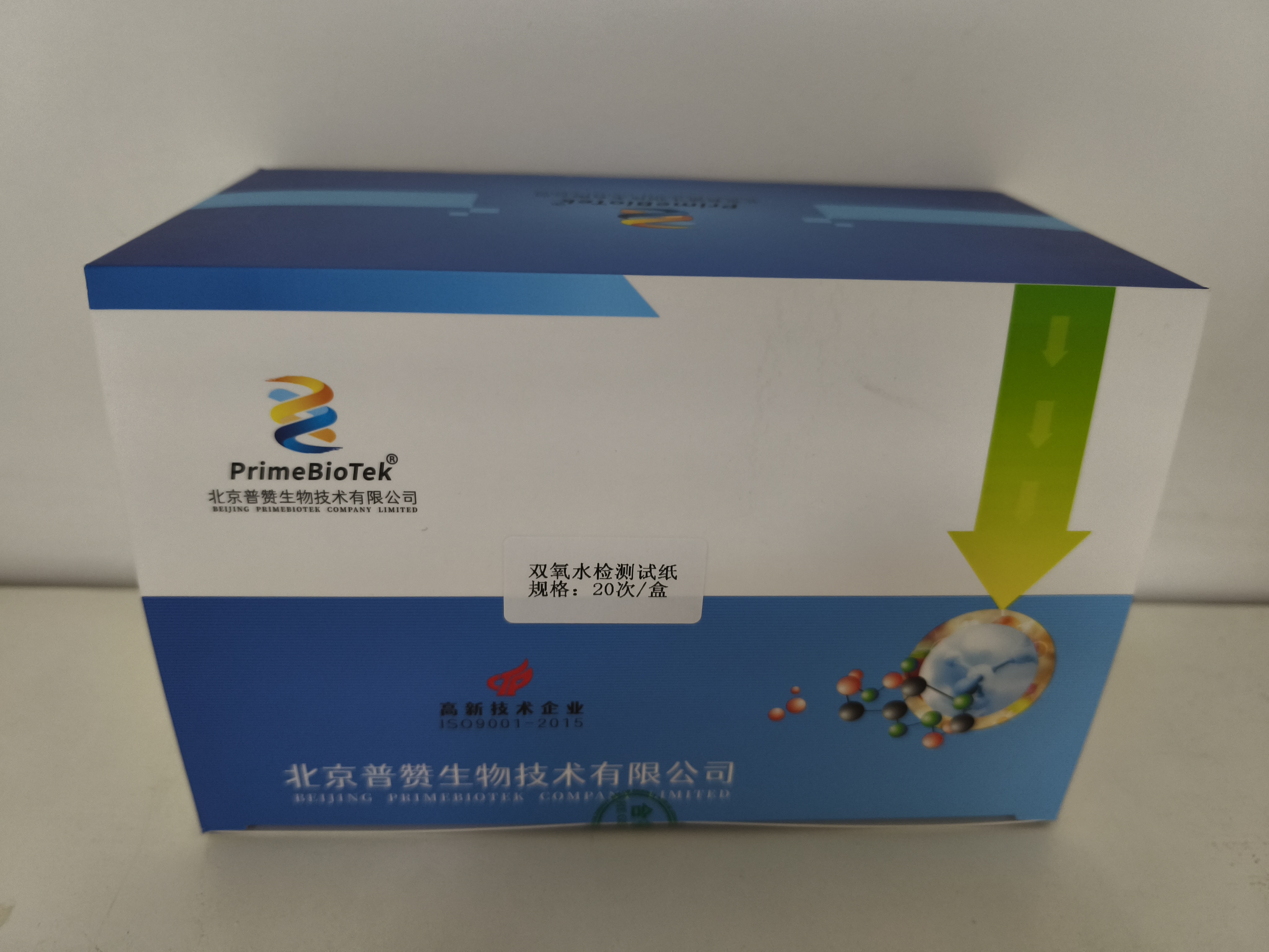 雙氧水速測（cè）試紙