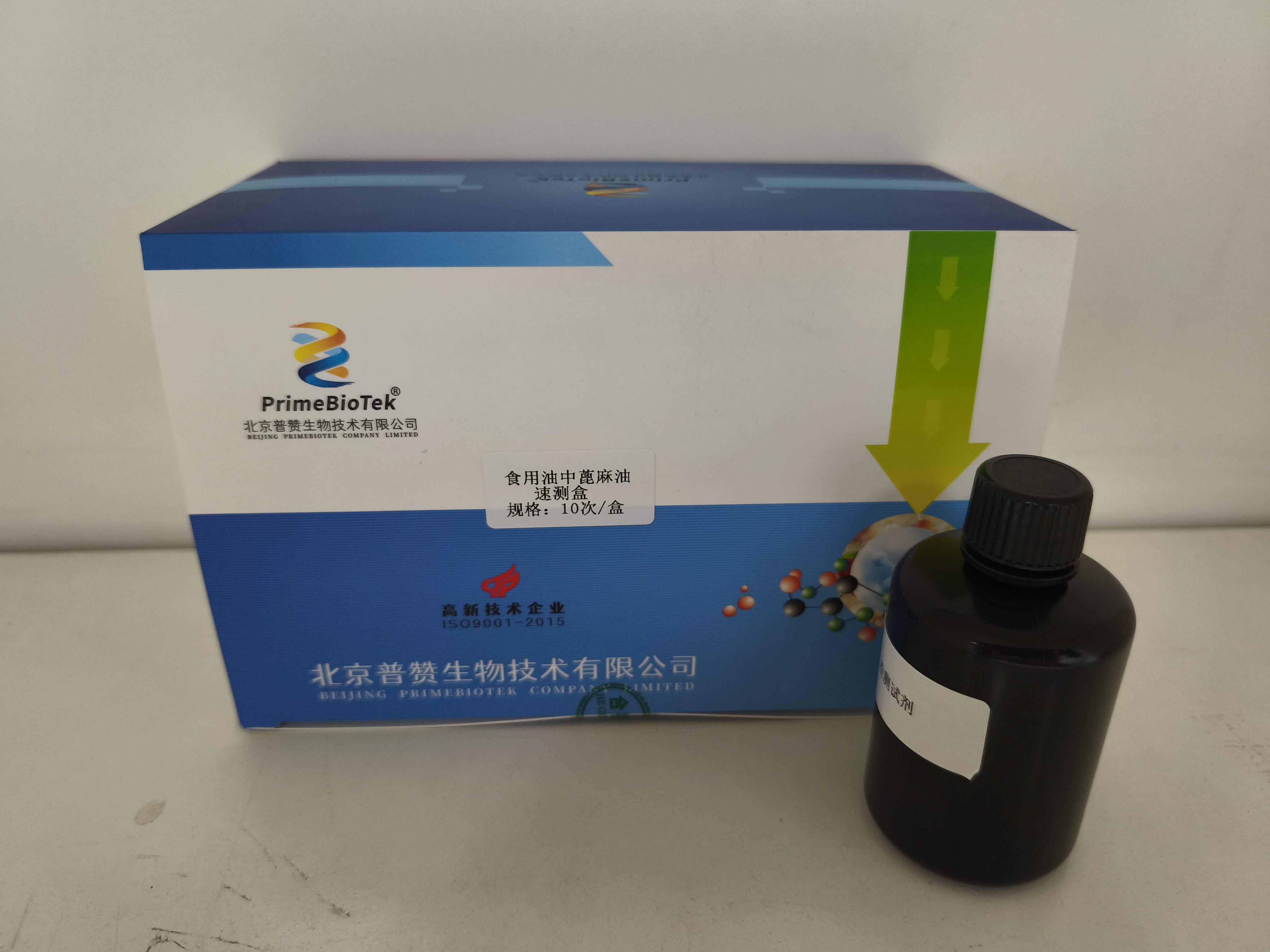 食用油中蓖麻油（yóu）速測盒