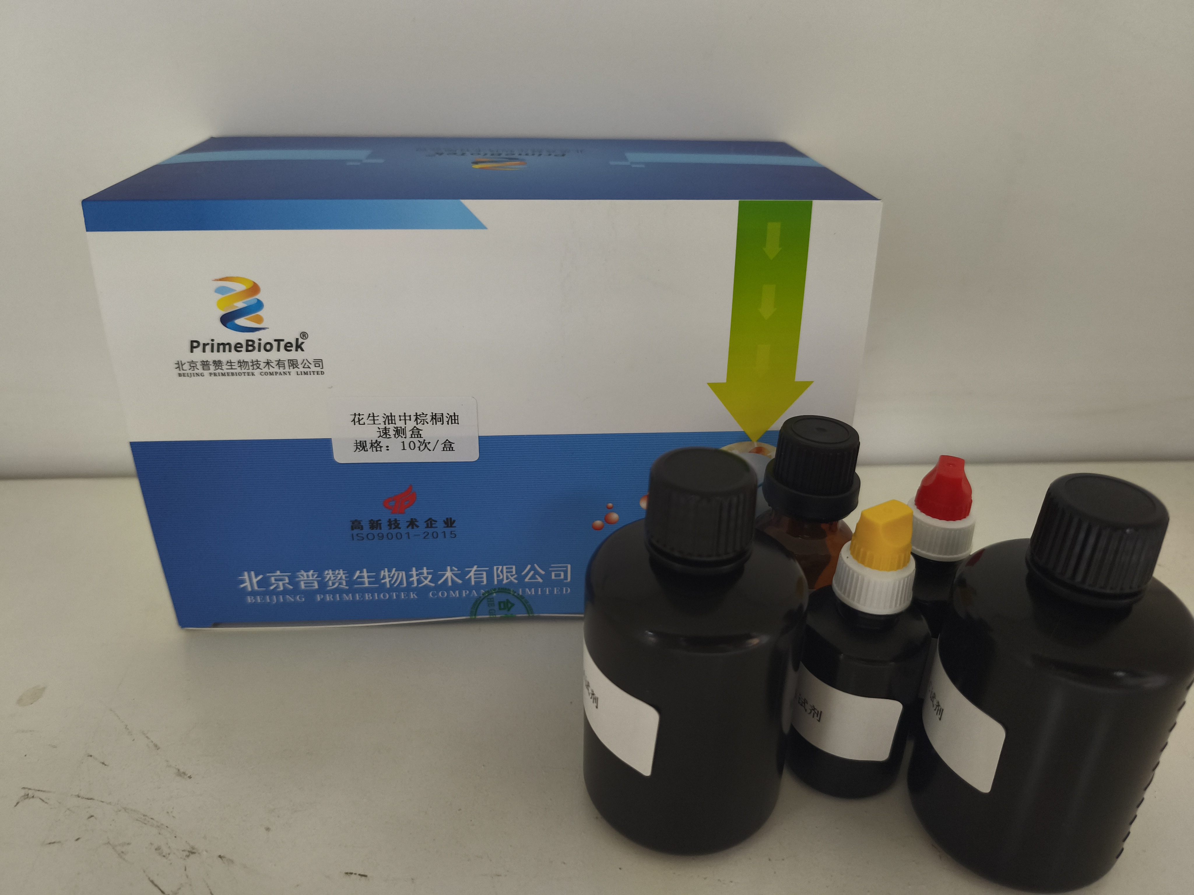 花生油中棕櫚油速測盒