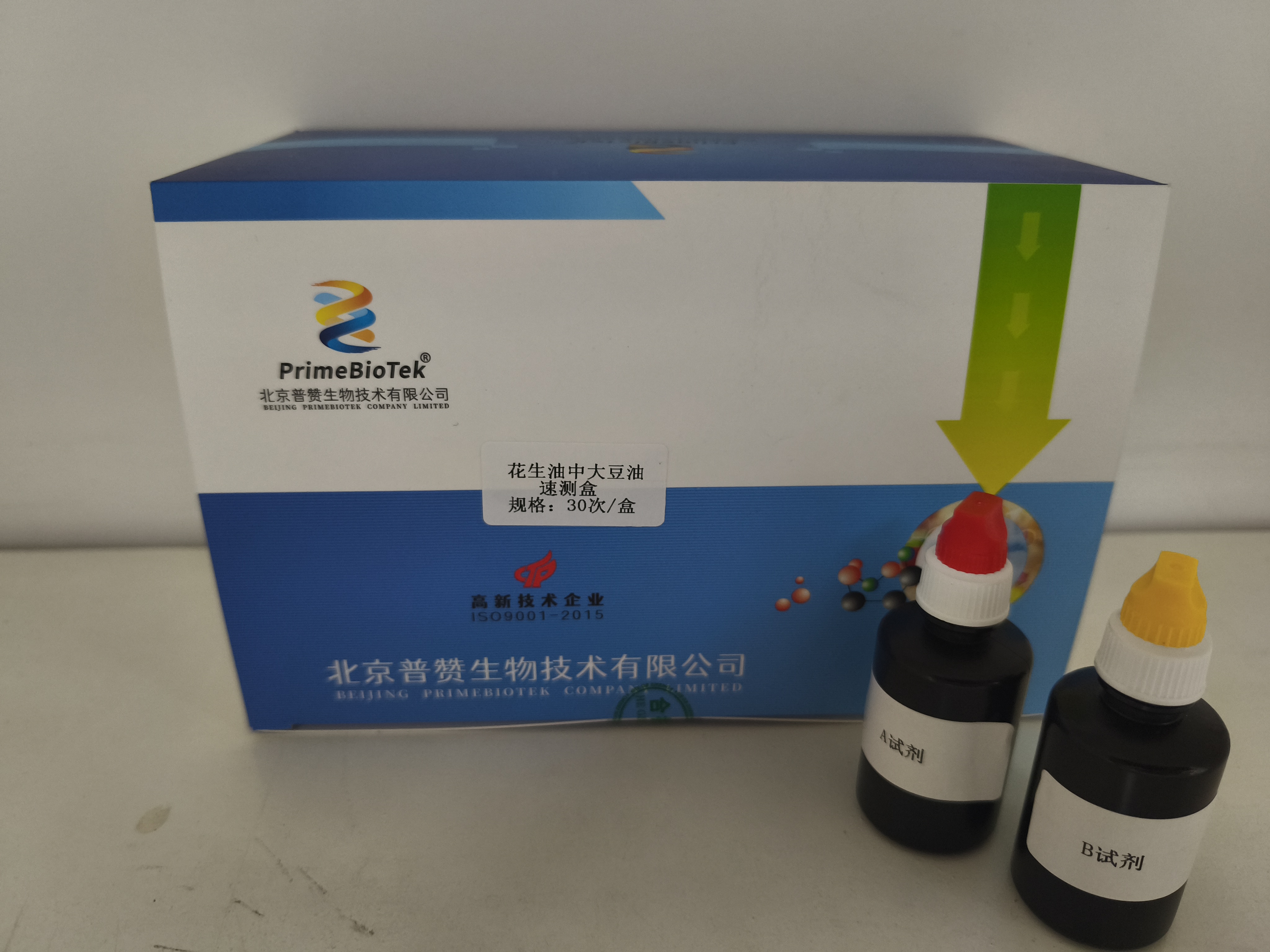 花生油中大豆油速測盒（hé）