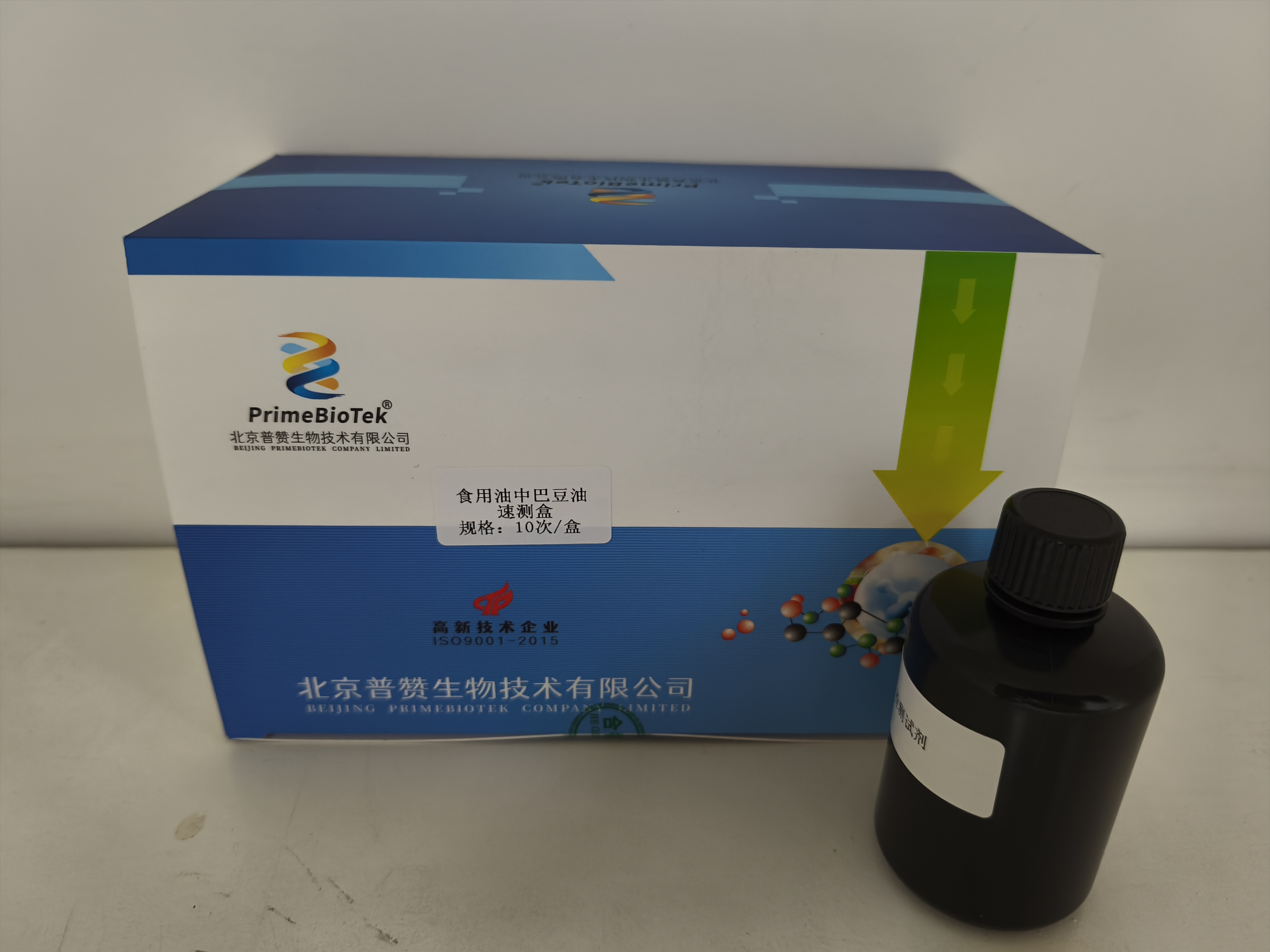 食用油中巴（bā）豆油速測盒