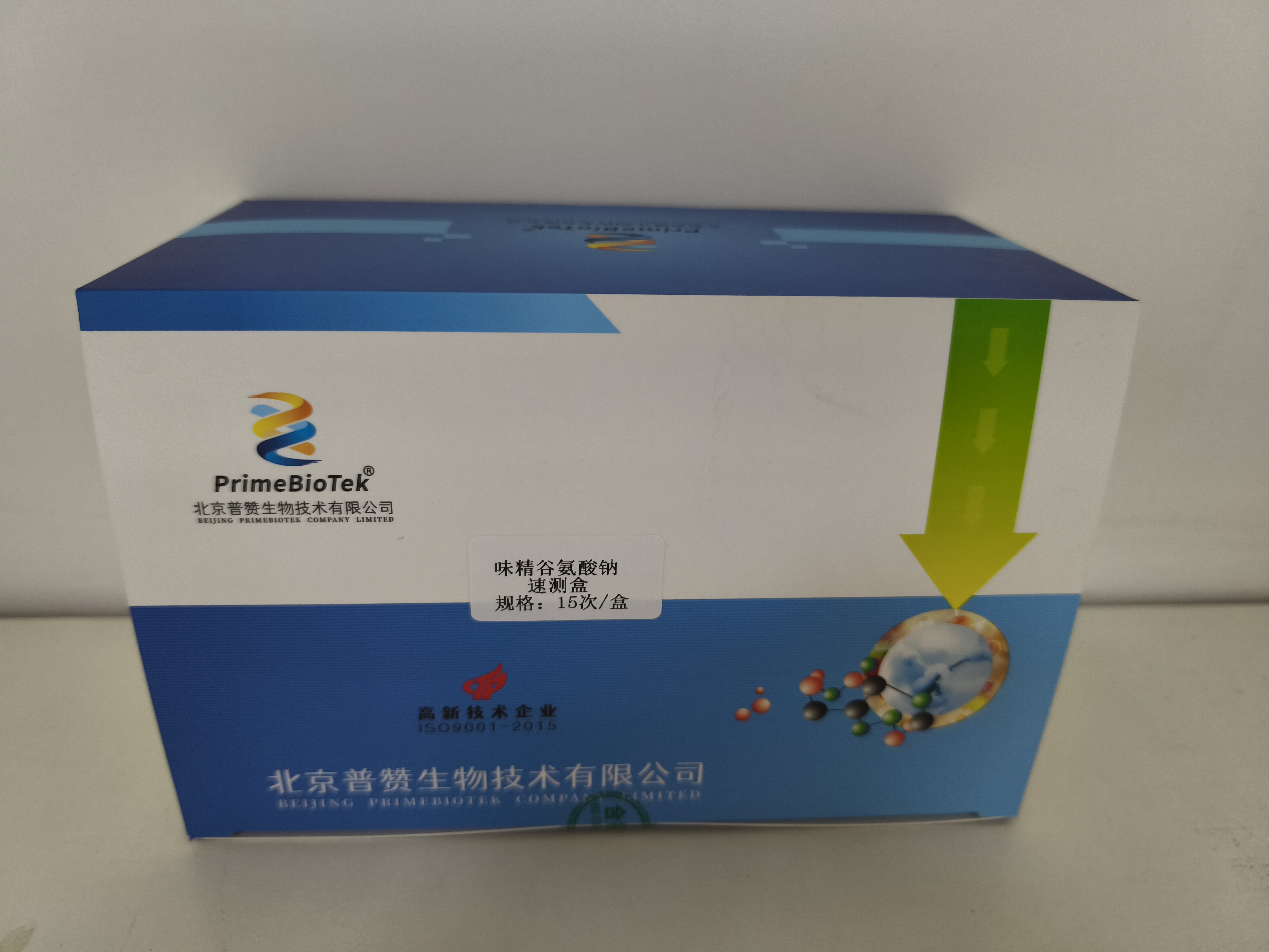味精穀氨酸鈉速（sù）測盒