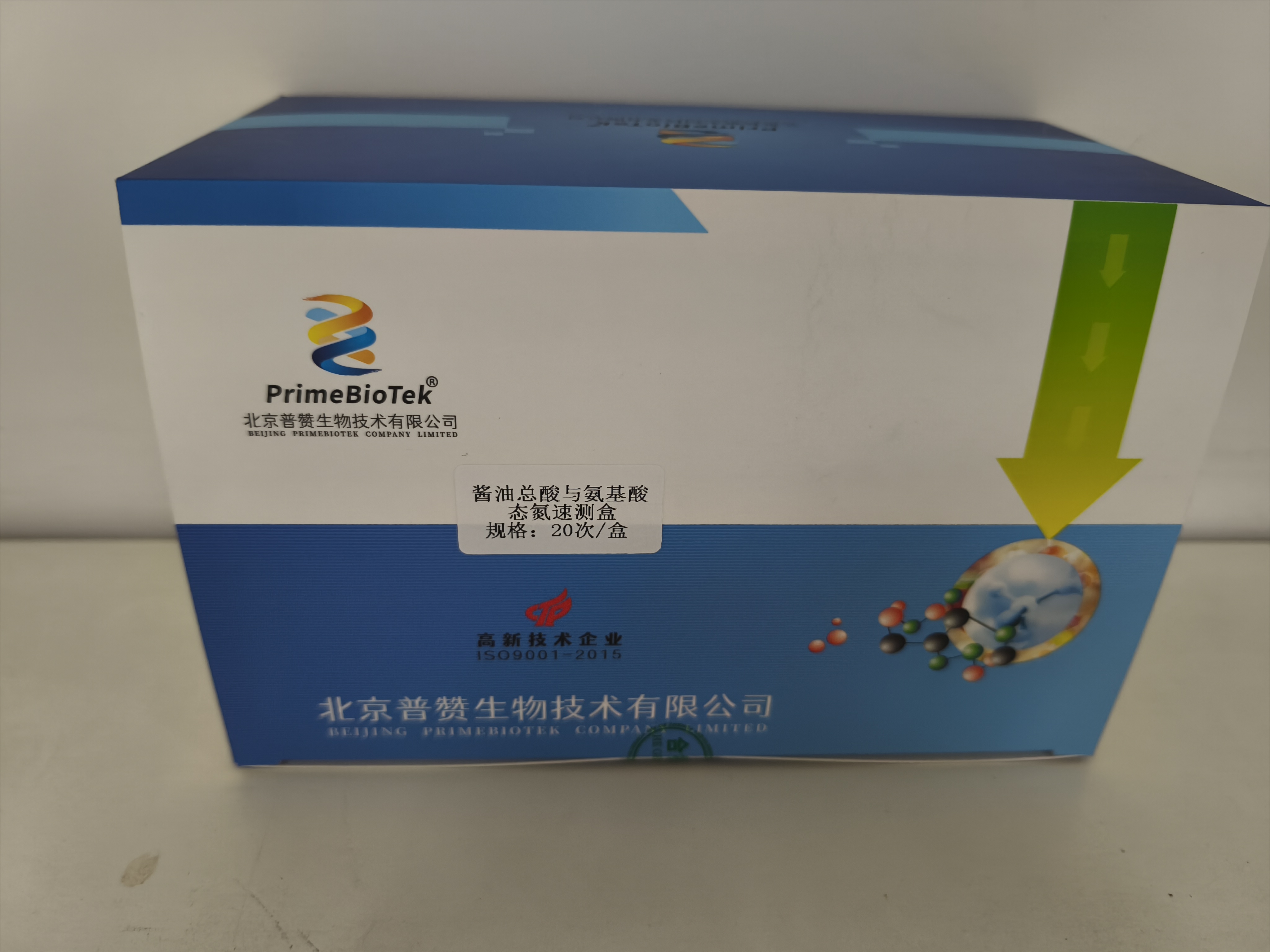 醬油總酸與氨基酸態氮速測（cè）盒