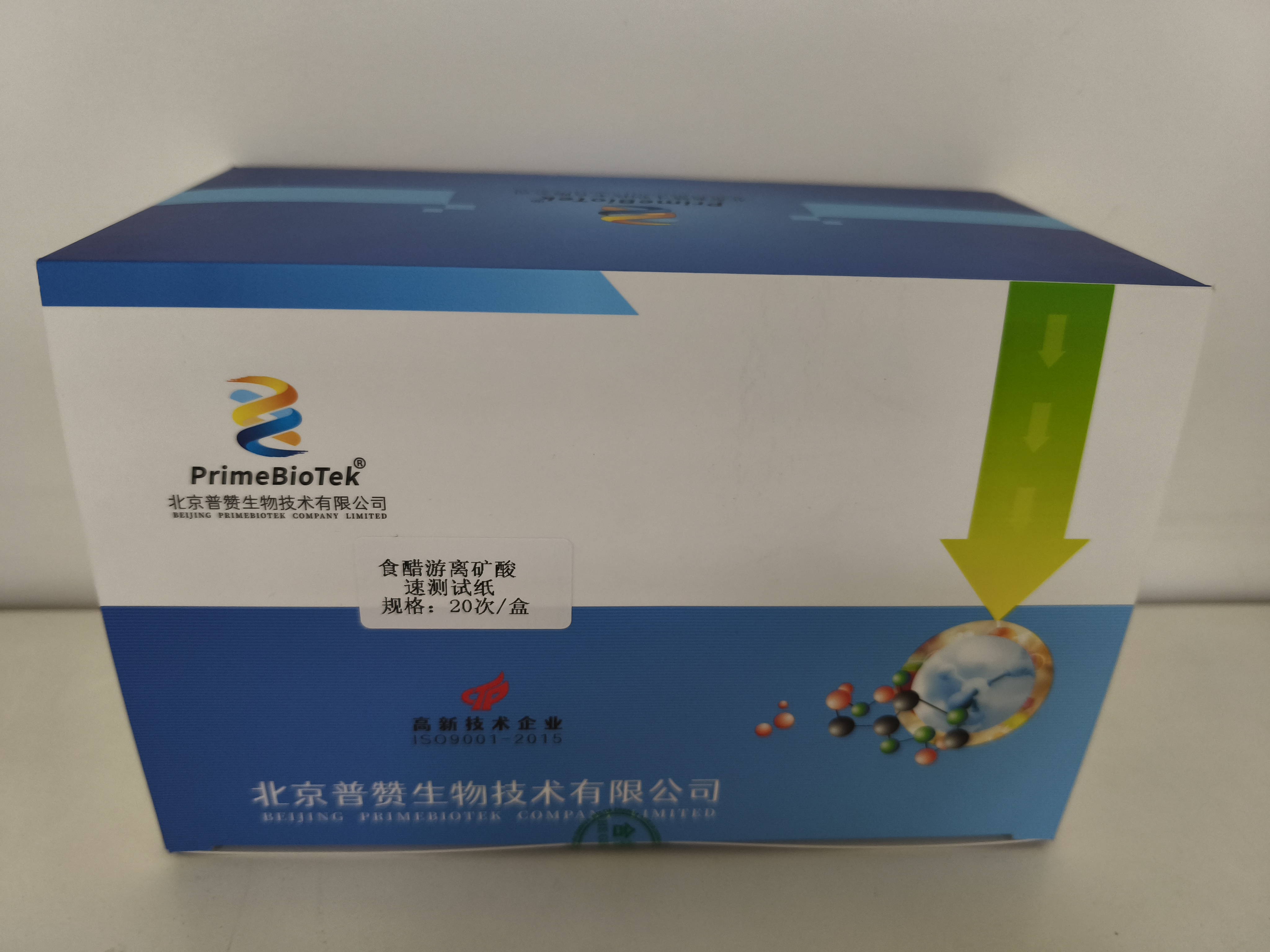 食醋遊（yóu）離礦酸速測試紙（淺色（sè）醋）