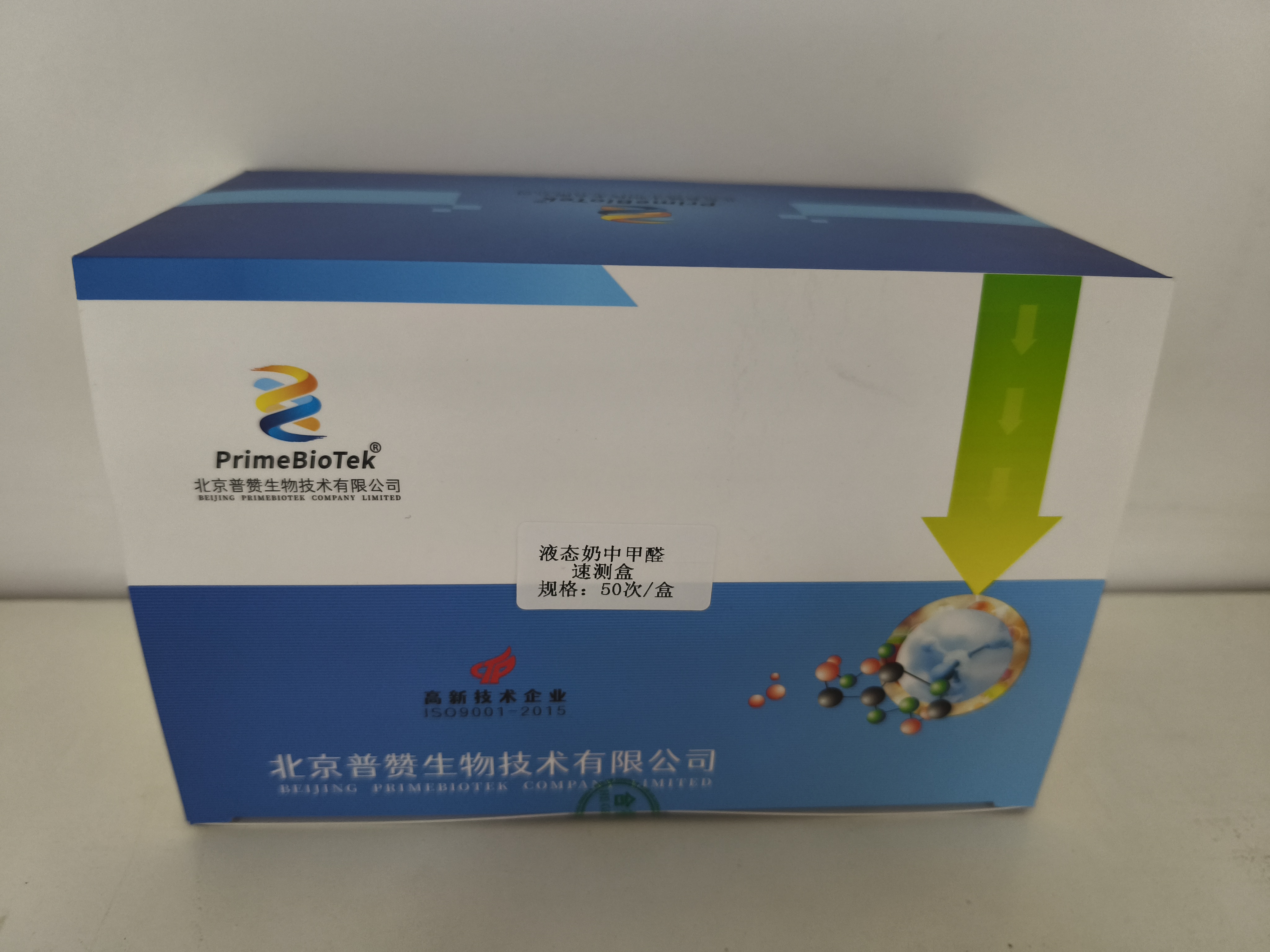 液態奶中甲醛速測盒（hé）