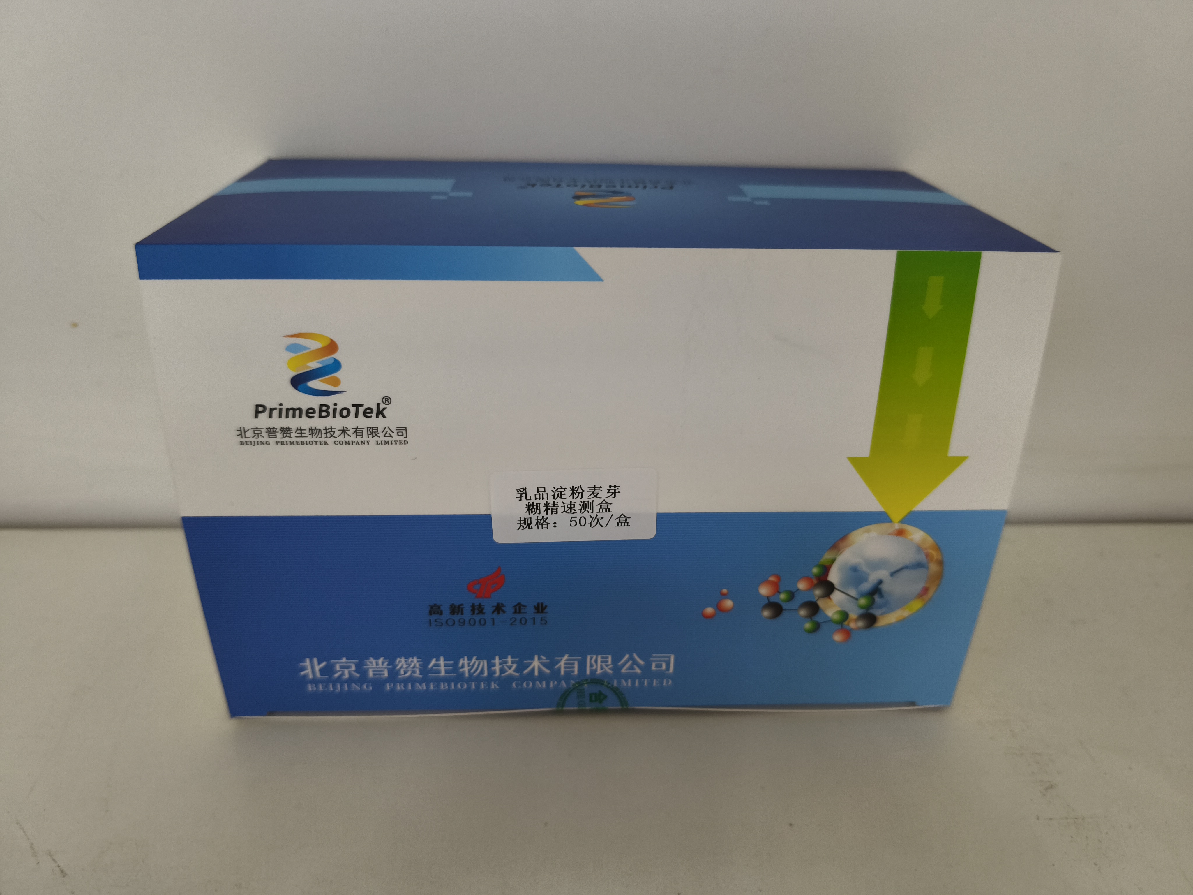 偽劣乳品,澱粉,麥芽糊（hú）精,速測盒