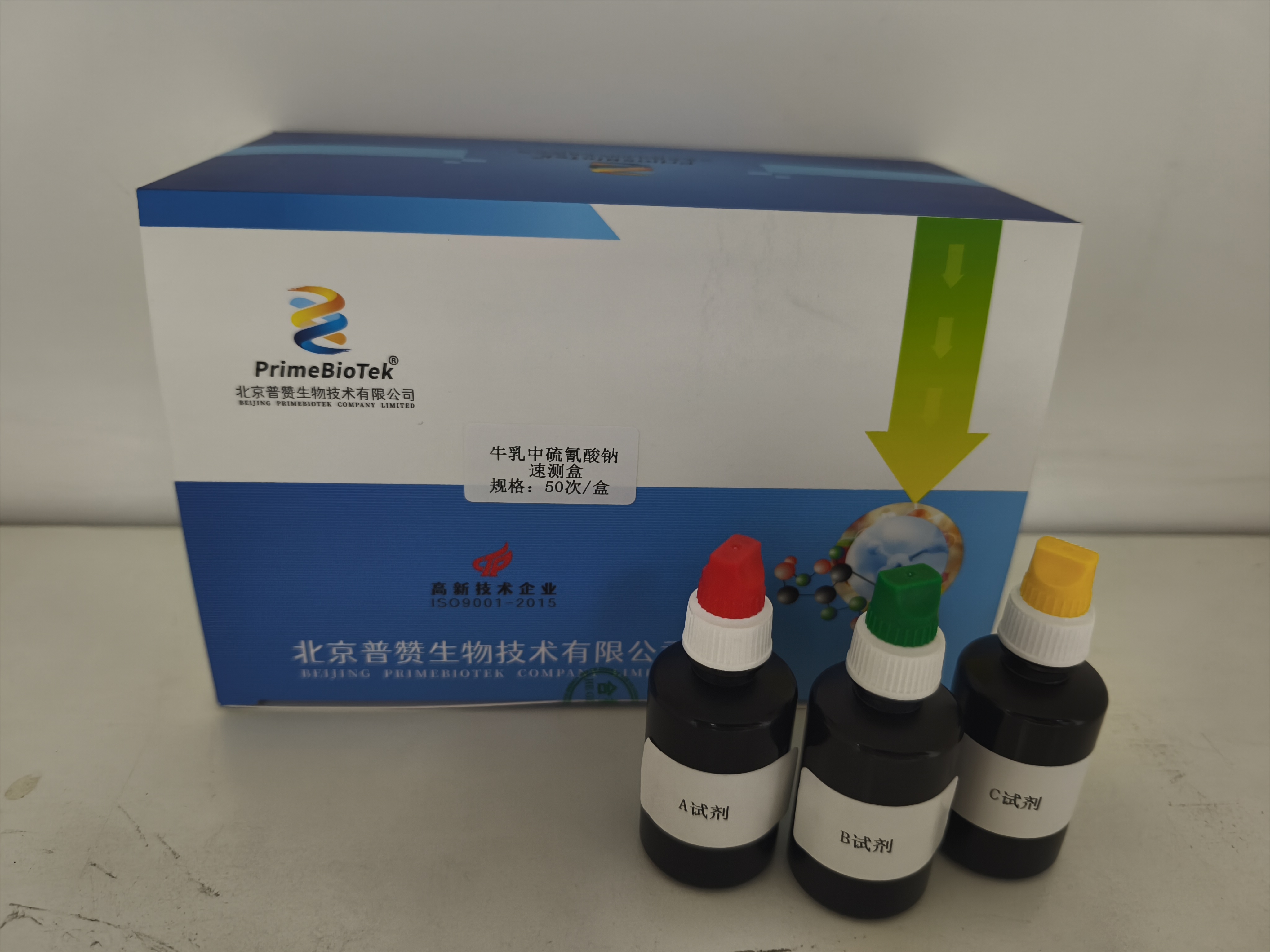 牛乳硫氰酸鈉速測盒