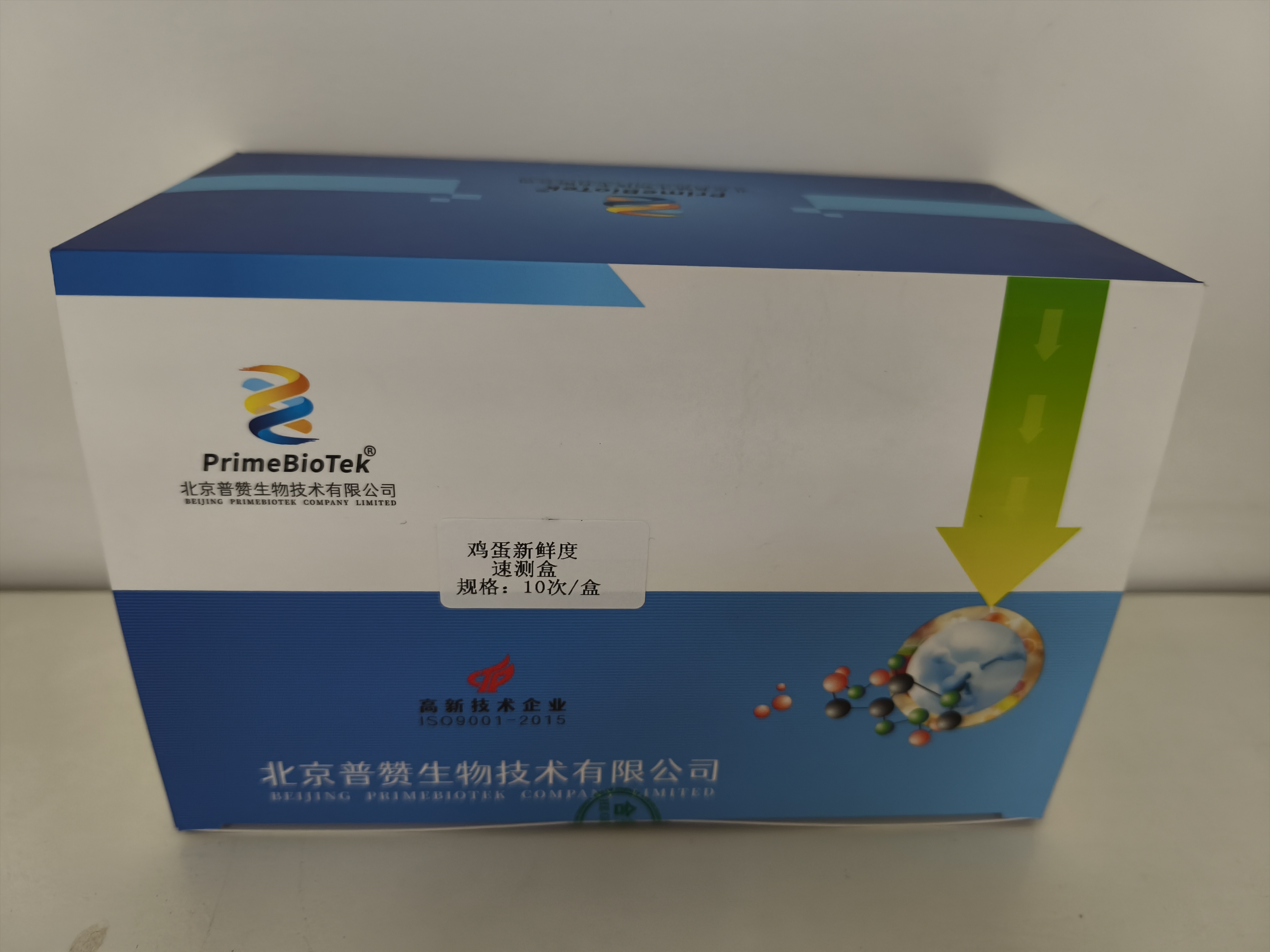 雞蛋新鮮度速測盒
