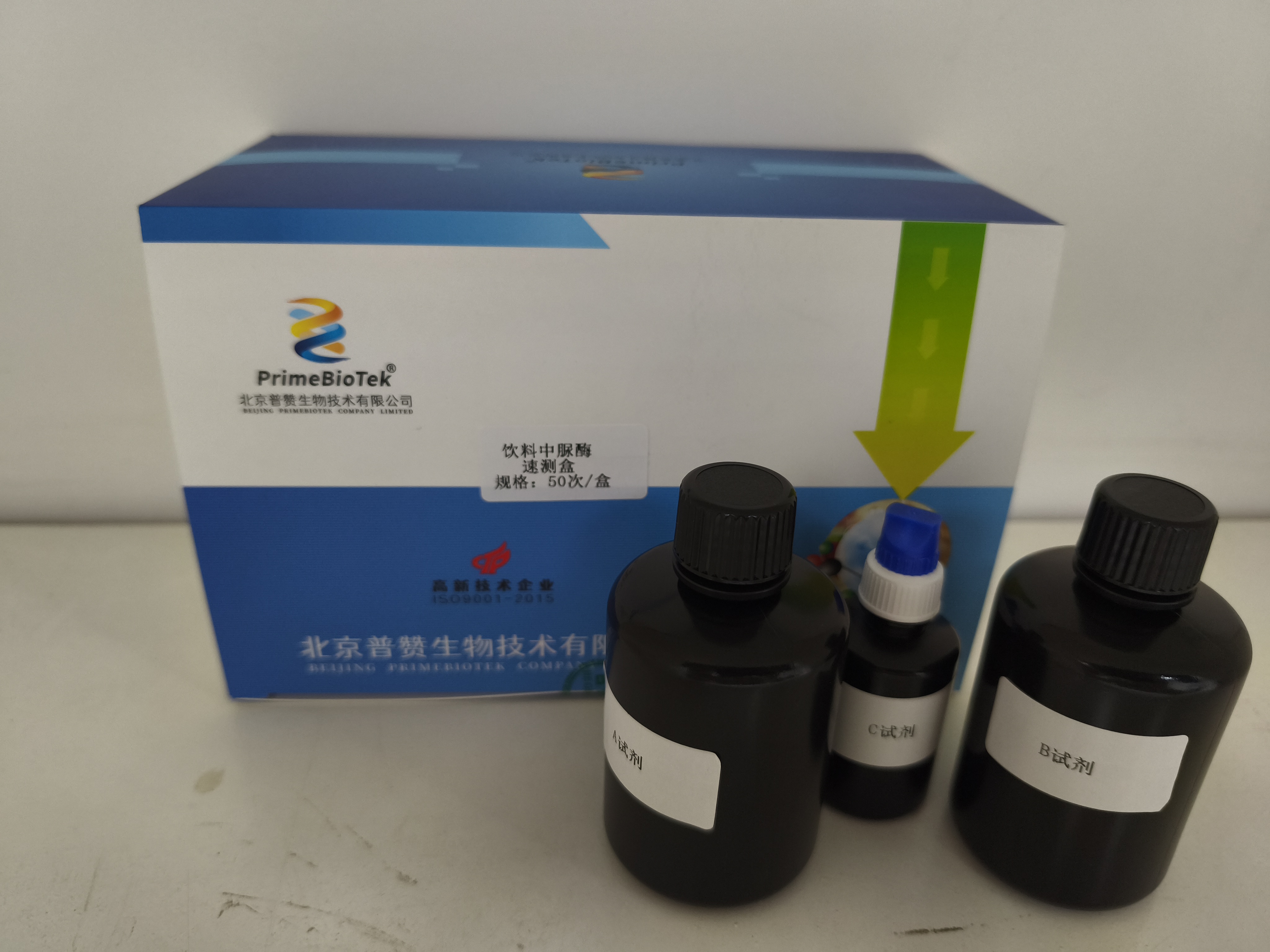 飲料（liào）中脲酶速測盒