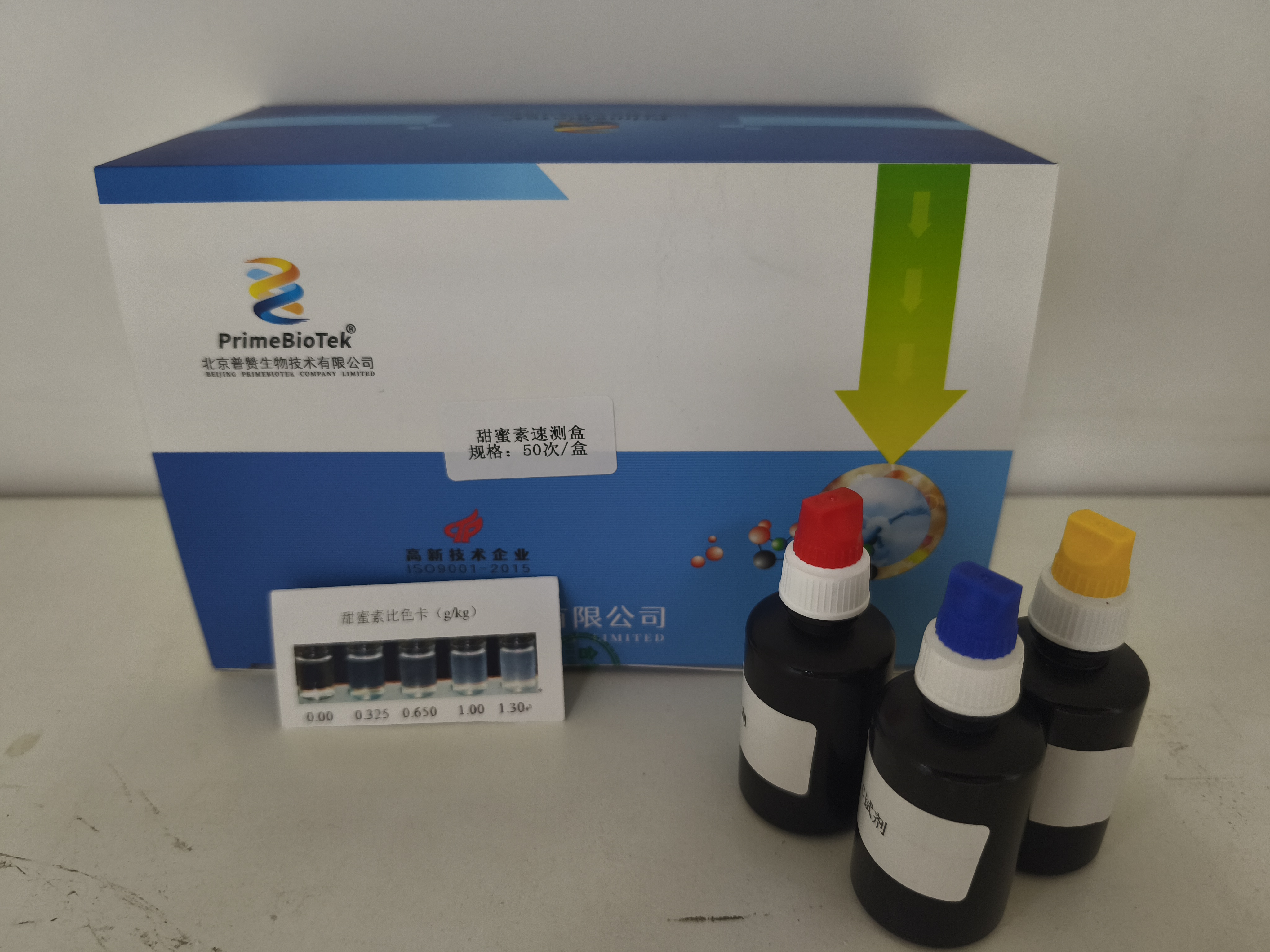 甜蜜素速測盒