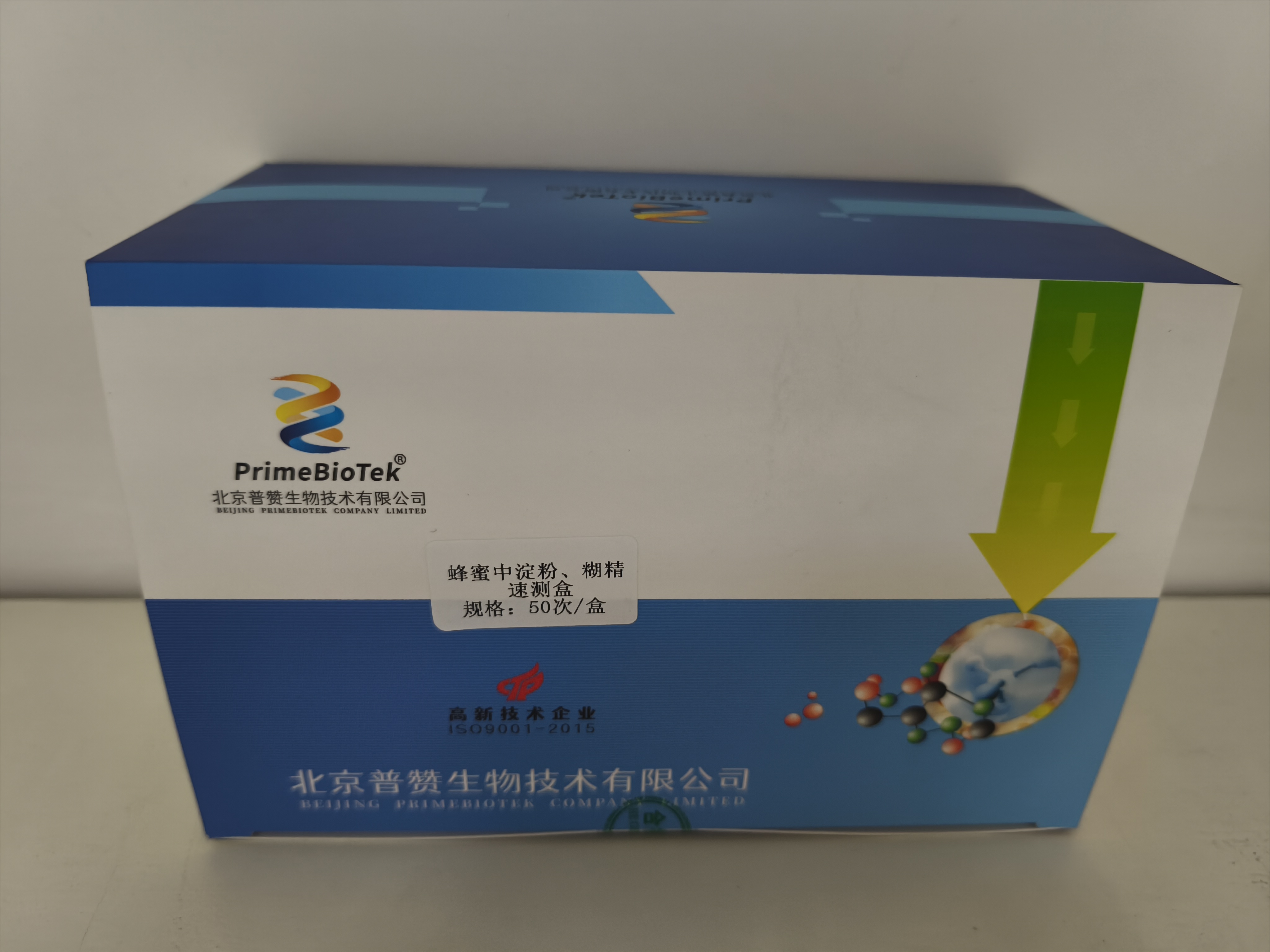 蜂蜜中澱粉、糊（hú）精速測盒